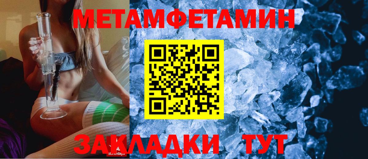 Амфетамин 97% Ногинск
