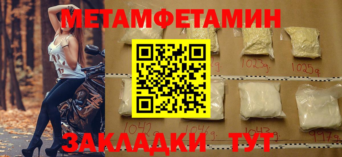 Ногинск  АМФЕТАМИН Розовый  Амфетамин  Вход с VPN 