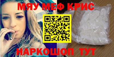 экстази Волгодонск
