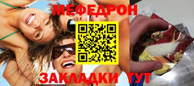 стаф Волжск