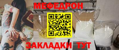 стаф Волжск