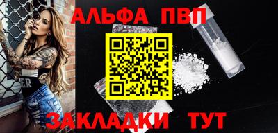 стаф Волжск