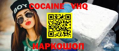 экстази Волгодонск