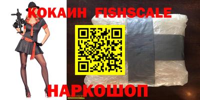 экстази Волгодонск