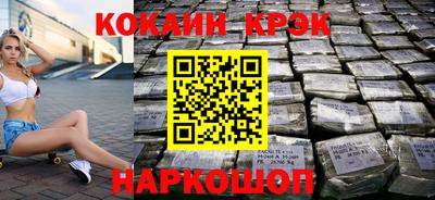 экстази Волгодонск