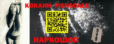 экстази Волгодонск