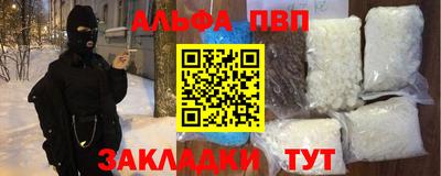 стаф Волжск