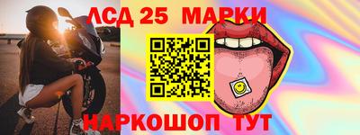 стаф Волжск