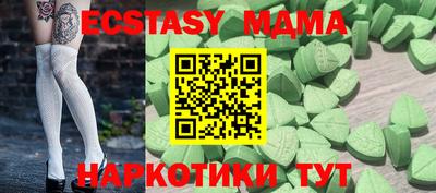 стаф Волжск