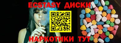 стаф Волжский