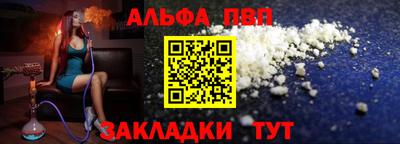 стаф Волжский