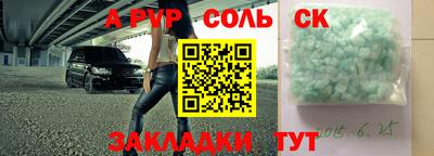 экстази Волгодонск