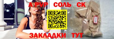 экстази Волгодонск