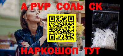 стаф Волжский