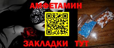 экстази Волгодонск