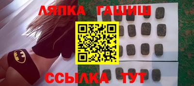 стаф Волжск