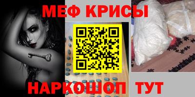 стаф Волжск