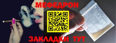экстази Волгодонск