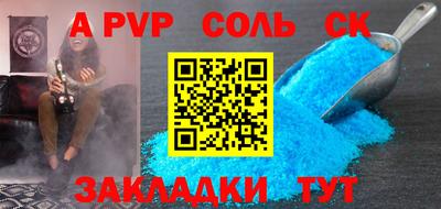 стаф Волжск