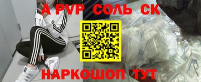 экстази Волгодонск