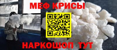 стаф Волжский