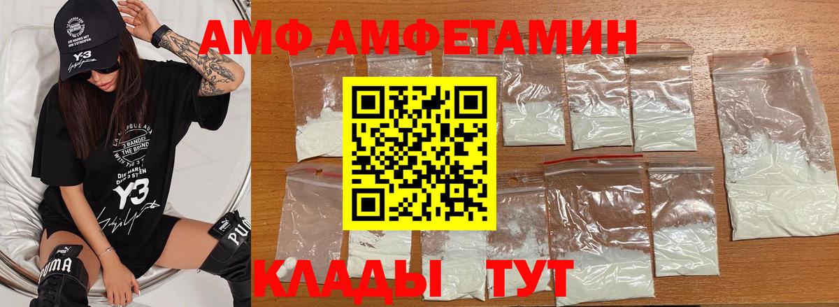 Метамфетамин кристалл Ногинск