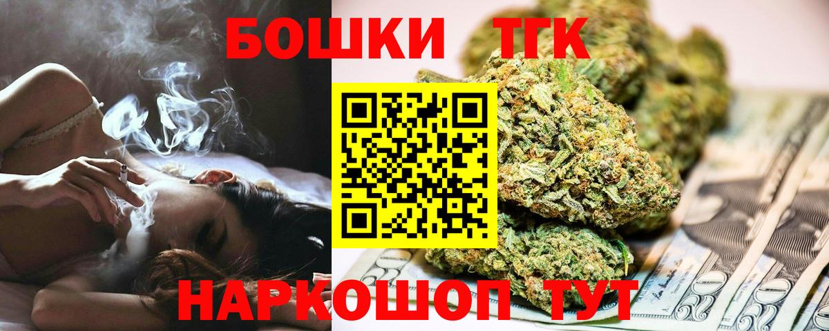 Конопля VHQ Ногинск
